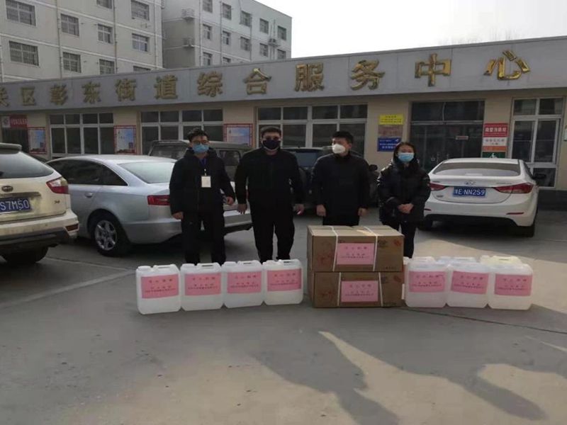 2020年2月4日，集團(tuán)房地產(chǎn)公司旗下安陽市潤城置業(yè)有限公司向北關(guān)區(qū)彰東街道捐助抗疫物資。