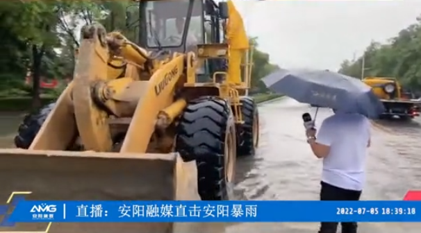 洪水無情人有情，防汛救災(zāi)顯擔(dān)當(dāng)丨潤安集團(tuán)積極參與搶險救援 